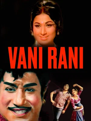 Постер: Vani Rani