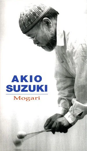 Постер: Mogari
