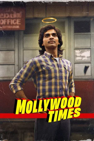 Постер: Mollywood Times