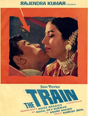Постер: The Train