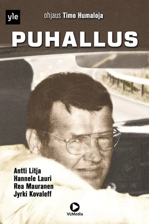 Постер: Puhallus