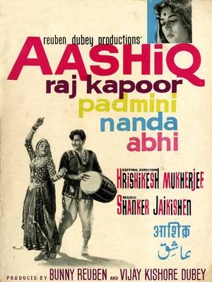 Постер: Aashiq