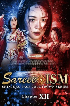 Постер: Sareee-ISM Chaper XII ~Shinjuku FACE Countdown Series~