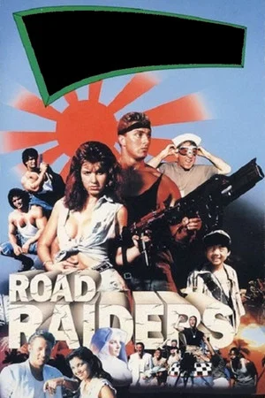 Постер: The Road Raiders