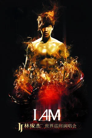 Постер: 林俊杰 I AM 世界巡回演唱会