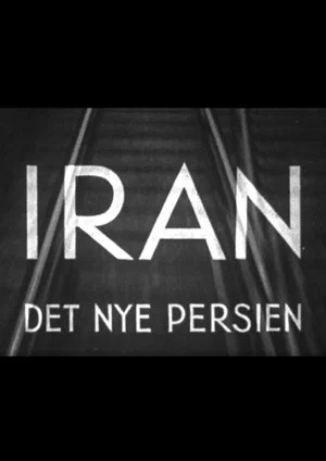 Постер: Iran, the New Persia