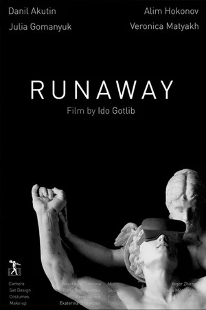 Постер: Runaway