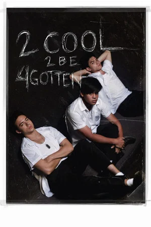 Постер: 2 Cool 2 Be 4gotten