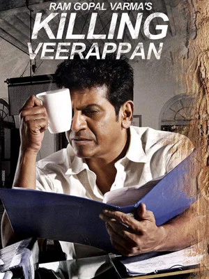Постер: Killing Veerappan