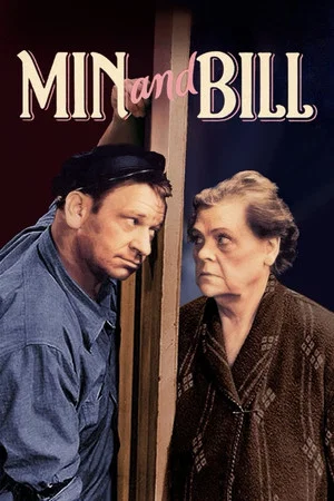 Постер: Мин и Билл