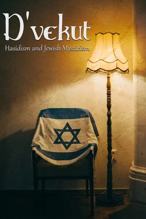 Постер: D'vekut: Hasidism and Jewish Mysticism
