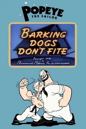 Постер: Barking Dogs Don't Fite