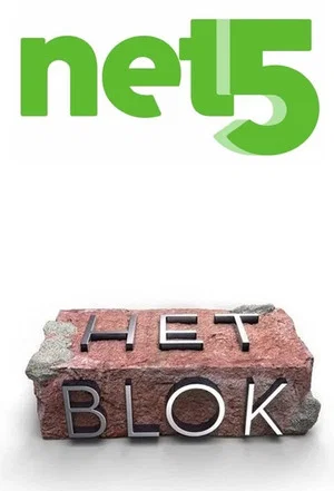 Постер: 1 сезон
