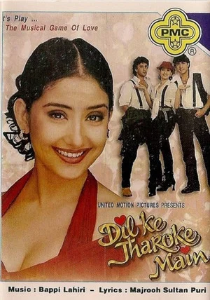 Постер: Dil Ke Jharoke Main