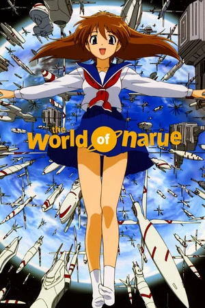 Постер: 1 сезон