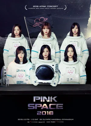 Постер: Pink Space 2018