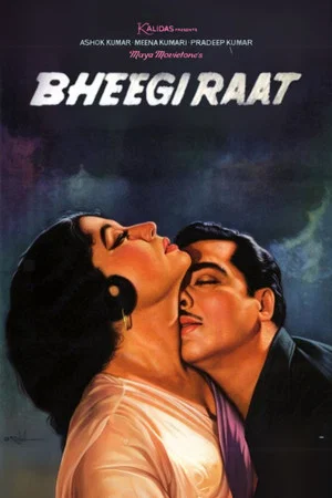Постер: Bheegi Raat