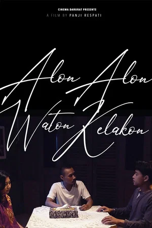 Постер: Alon-Alon Waton Kelakon
