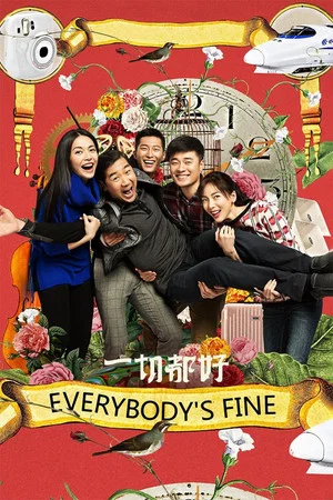 Постер: Everybody's Fine