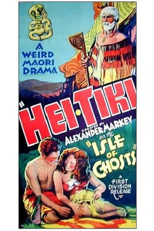 Постер: Hei Tiki