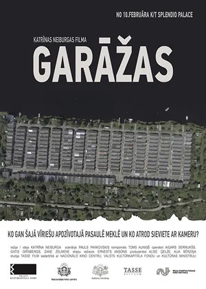 Постер: The Garages
