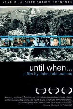 Постер: Until When