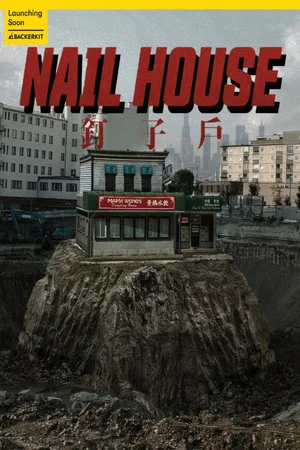 Постер: Nail House