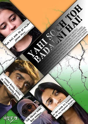 Постер: Yahi Soch Toh Badalni Hai!