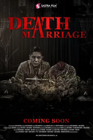 Постер: Death Marriage
