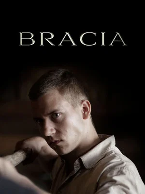 Постер: Brothers