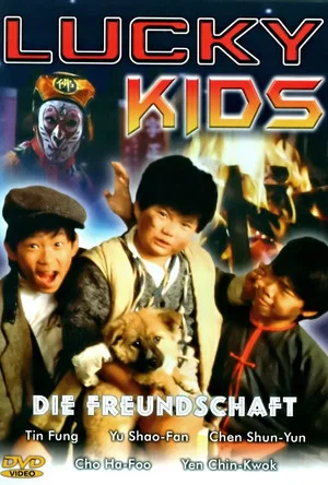 Постер: The Kung Fu Kids III