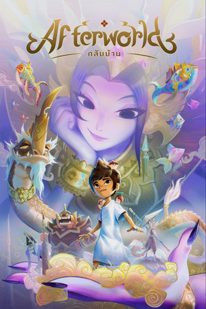 Постер: Afterworld: กลับบ้าน