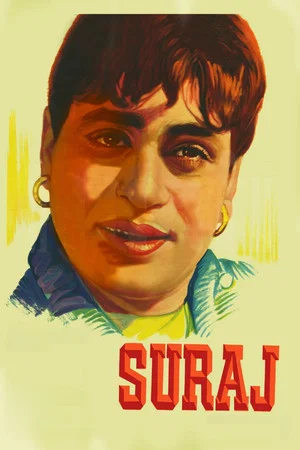 Постер: Suraj