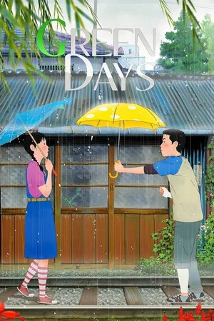 Постер: Green Days