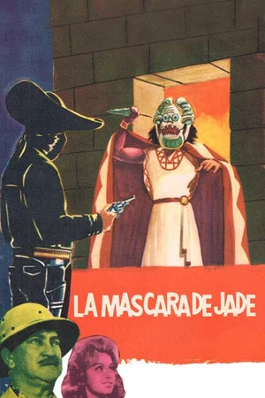 Постер: The Jade Mask