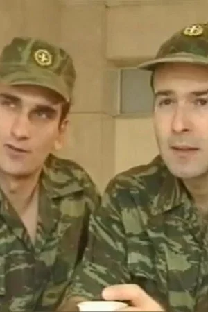 Постер: The winner