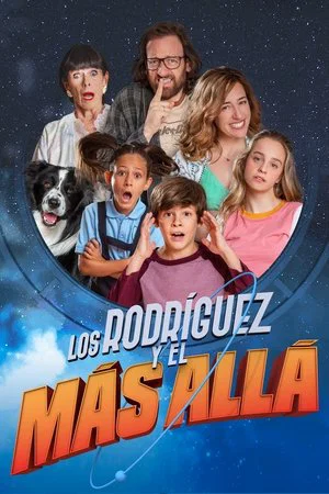 Постер: The Rodriguez and the Beyond