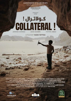 Постер: Collateral!