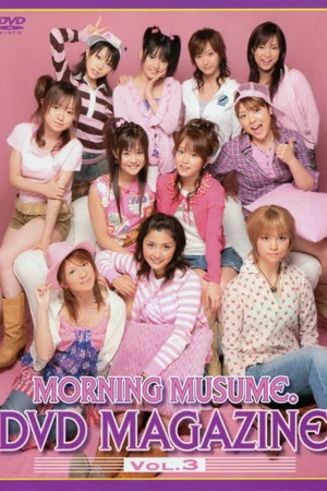 Постер: Morning Musume. DVD Magazine Vol.3