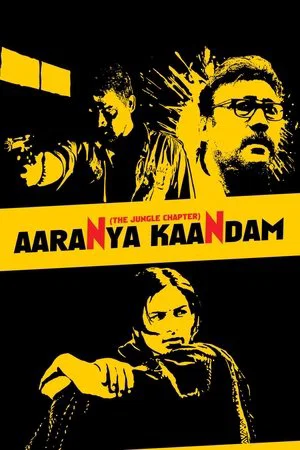 Постер: Aaranya Kaandam