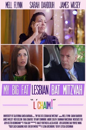Постер: My Big Fat Lesbian Bat Mitzvah
