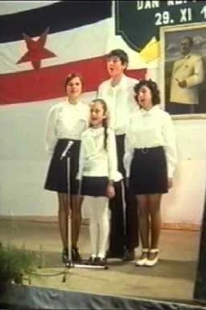 Постер: Recital