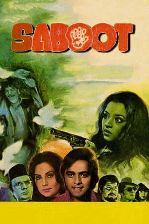 Постер: Saboot