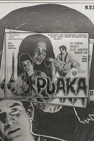 Постер: Puaka