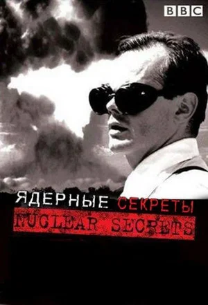 Постер: Nuclear Secrets