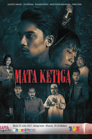 Постер: Mata Ketiga