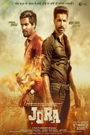 Постер: Jora: The Second Chapter