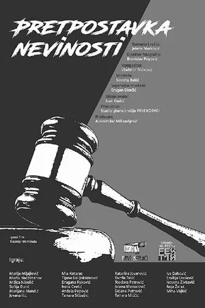 Постер: Presumption of Innocence