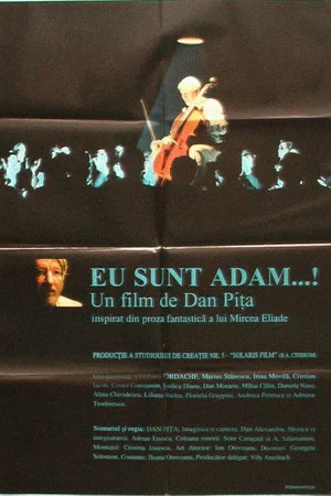 Постер: I Am Adam