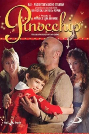 Постер: 1 сезон